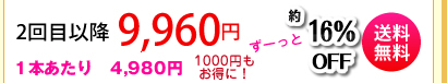 �G�{�����[�S�[���h�@������