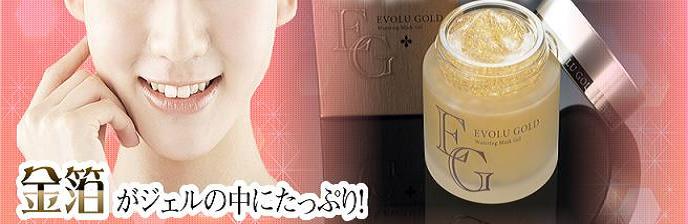 �G�{�����[�S�[���h�@������